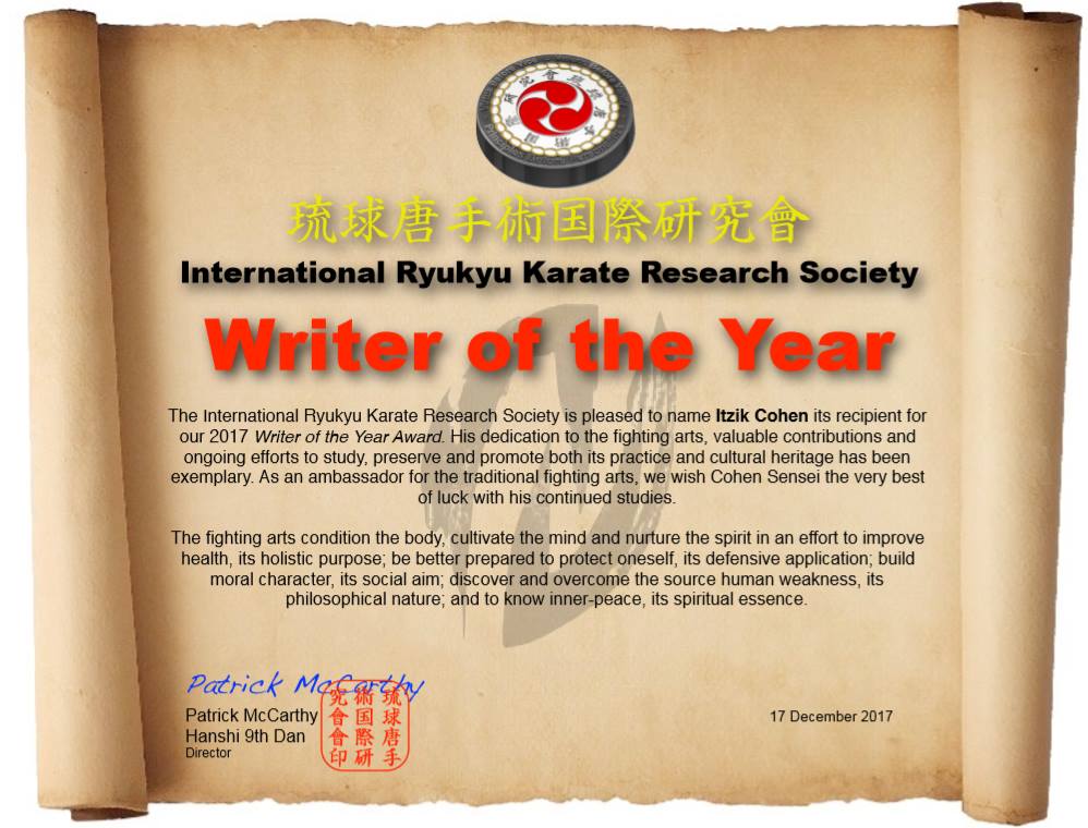 International Ryukyu Karate Research Society / Honour Roll - Writer of the year 2017